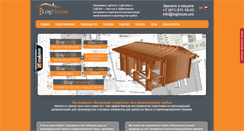 Desktop Screenshot of loghouse.pro